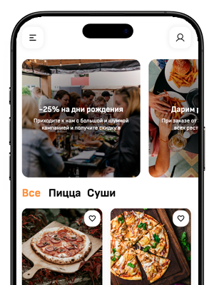 Банеры на главной странице QR меню кейтеринга