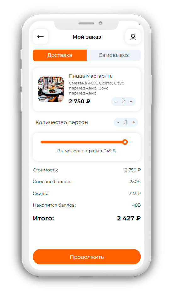 Мобильное приложение для ресторана, кафе, фудтрака на конструкторе SandyApp